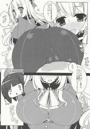 (COMIC1☆8) [Mujitan (Tsumugie)] Takao-gata Level 100 - Takao-Class Level. 100 (Kantai Collection -KanColle-) - Page 9