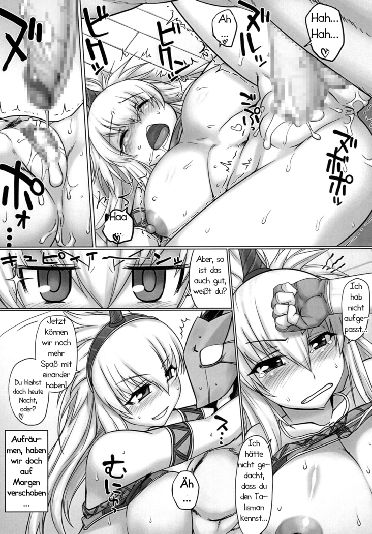 Hagi Tore! Kirin-ko-san