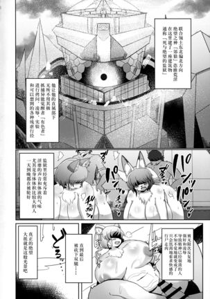 Image 7619649