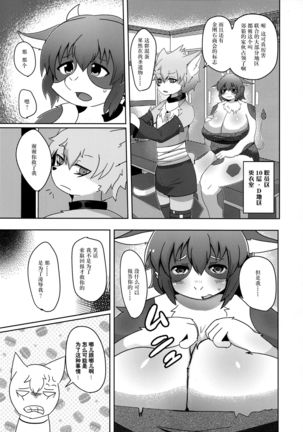 Image 7619654