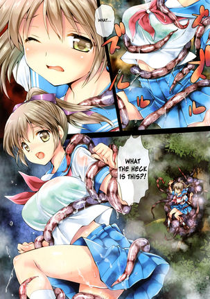 Seifuku Shokushu 8 Color | Uniform Tentacles 8 color - Page 5