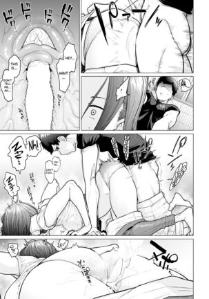 Ii Yu Waitemasu - Page 7