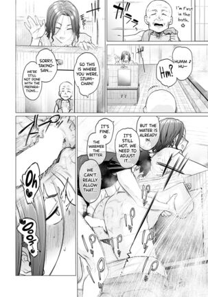 Ii Yu Waitemasu - Page 22