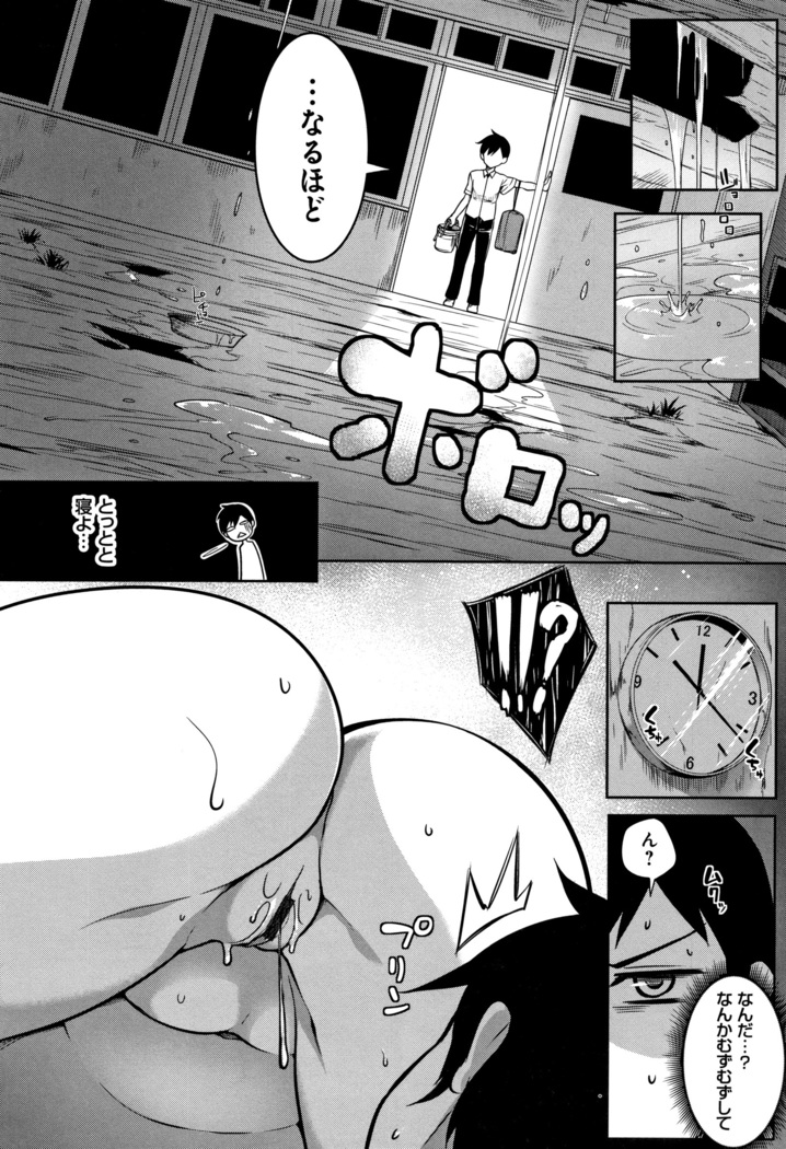 Oppai ω Lovers