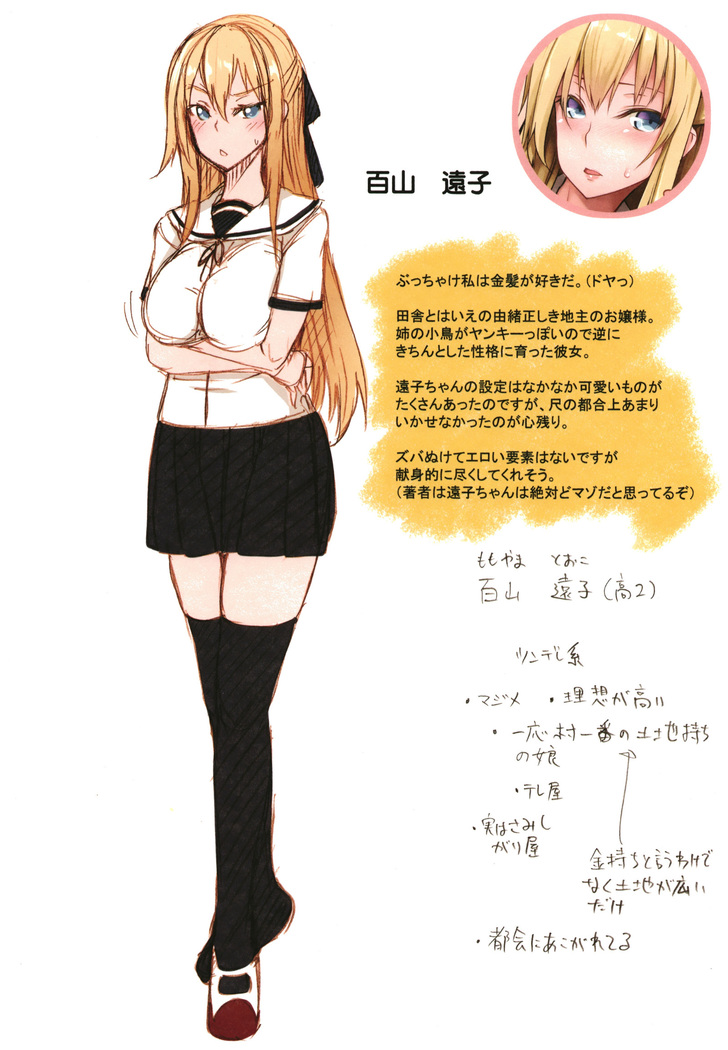 Oppai ω Lovers