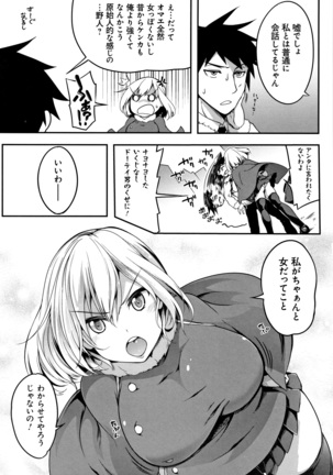 Oppai ω Lovers Page #132