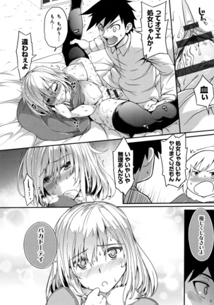 Oppai ω Lovers Page #149