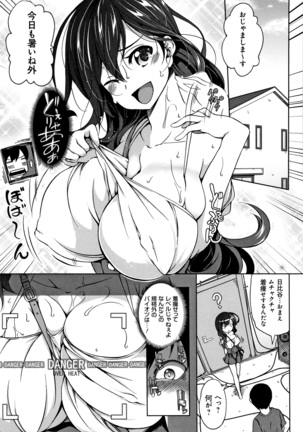 Oppai ω Lovers Page #180