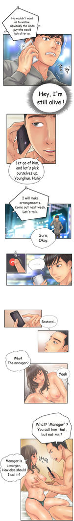 New Face Ch.1-16