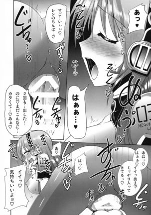 Bokoro Shijuusou 10 - Page 22