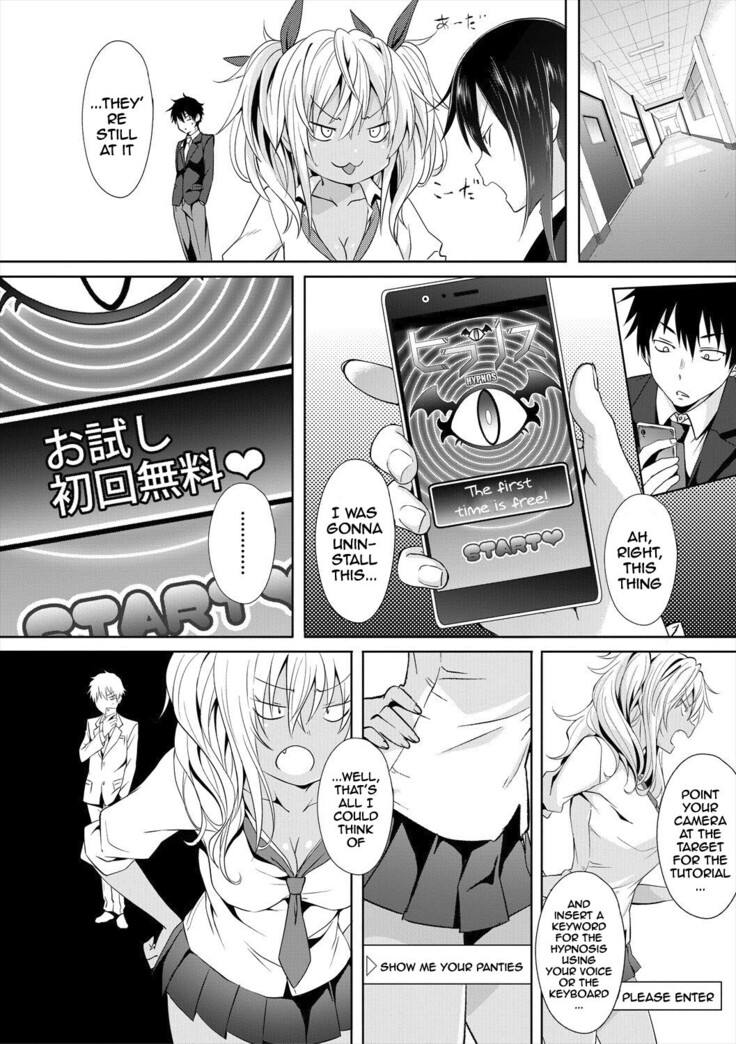 [Mizoguchi Gelatin] Succubus Appli (Gakuen Saimin) Ch. 1-3 [English] {Doujins.com} [Digital]