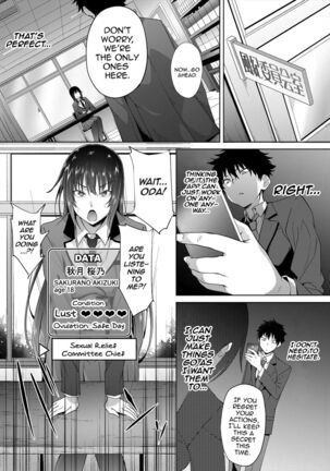 [Mizoguchi Gelatin] Succubus Appli (Gakuen Saimin) Ch. 1-3 [English] {Doujins.com} [Digital] Page #49