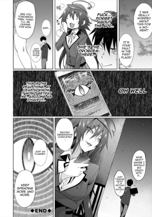 [Mizoguchi Gelatin] Succubus Appli (Gakuen Saimin) Ch. 1-3 [English] {Doujins.com} [Digital] Page #74