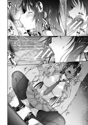 [Mizoguchi Gelatin] Succubus Appli (Gakuen Saimin) Ch. 1-3 [English] {Doujins.com} [Digital] Page #56