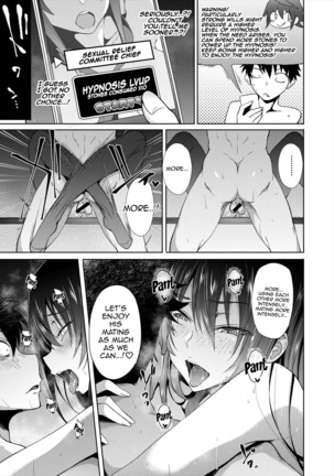 [Mizoguchi Gelatin] Succubus Appli (Gakuen Saimin) Ch. 1-3 [English] {Doujins.com} [Digital] Page #63