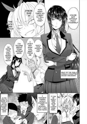 [Mizoguchi Gelatin] Succubus Appli (Gakuen Saimin) Ch. 1-3 [English] {Doujins.com} [Digital] - Page 11