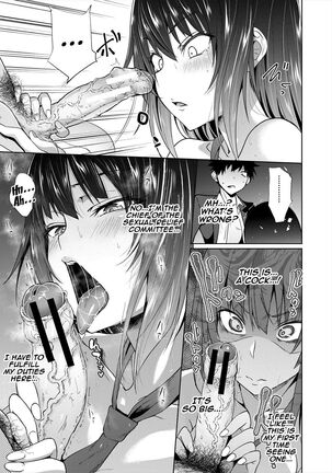 [Mizoguchi Gelatin] Succubus Appli (Gakuen Saimin) Ch. 1-3 [English] {Doujins.com} [Digital] Page #53