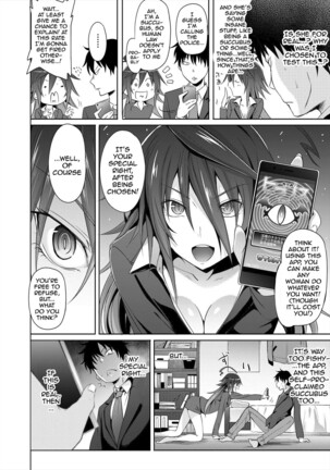 [Mizoguchi Gelatin] Succubus Appli (Gakuen Saimin) Ch. 1-3 [English] {Doujins.com} [Digital] Page #16