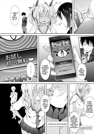 [Mizoguchi Gelatin] Succubus Appli (Gakuen Saimin) Ch. 1-3 [English] {Doujins.com} [Digital] Page #12