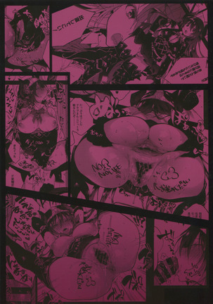 Forte-san Dosukebe Saimin - Page 24