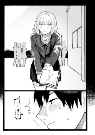 Kogareru Ookami Page #10