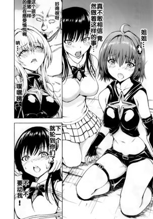 Image 3861860