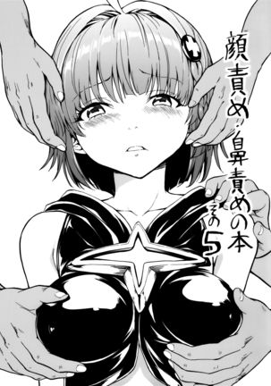 Image 3861850