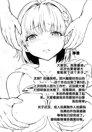 Image 3861849