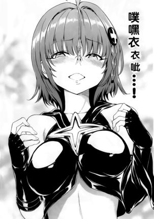 Kaozeme Hanazeme no Hon Sono 5 Page #14