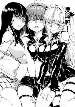 Kaozeme Hanazeme no Hon Sono 5 Page #16