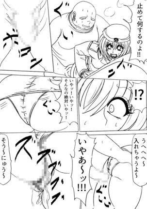 Futoru Futoru Futoru Fairu - Page 39