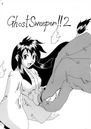 GhostSweeper!! 2 Gokuraku Daisakusen!!