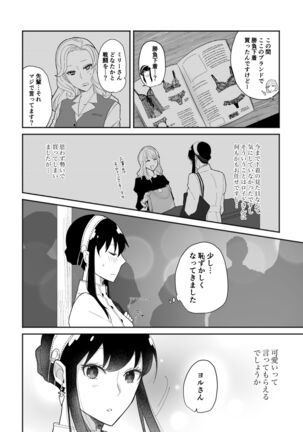 Image 12631161