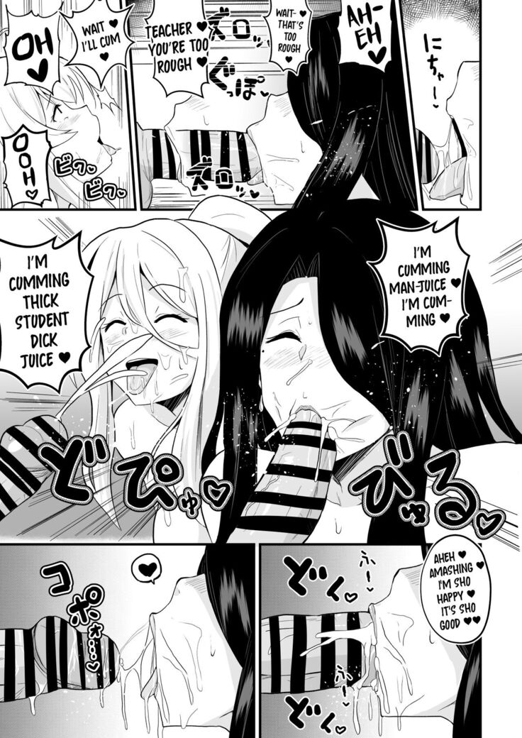 Joushiki Kaihen!! Yarimakuri! Ero Ikoku de Pakopako Sex Daisuki no Dosukebe Hentai Majo ni Natte shimatta no wa Daredeshou? Sou Watashi desu