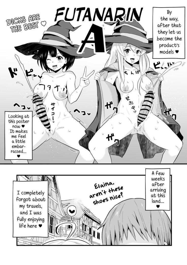 Joushiki Kaihen!! Yarimakuri! Ero Ikoku de Pakopako Sex Daisuki no Dosukebe Hentai Majo ni Natte shimatta no wa Daredeshou? Sou Watashi desu
