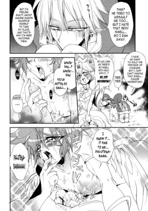 ZETSURIN ANGEL Page #17