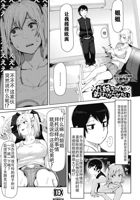 Image 8656452