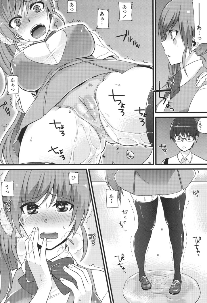 Hatsujou Days
