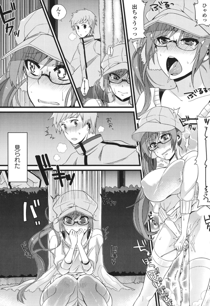 Hatsujou Days