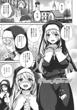 Hatsujou Days Page #38