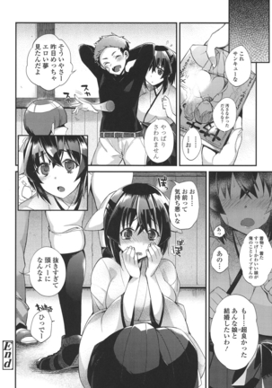 Hatsujou Days Page #81