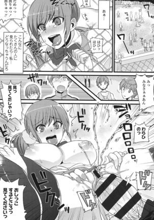 Hatsujou Days Page #164