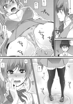 Hatsujou Days Page #145