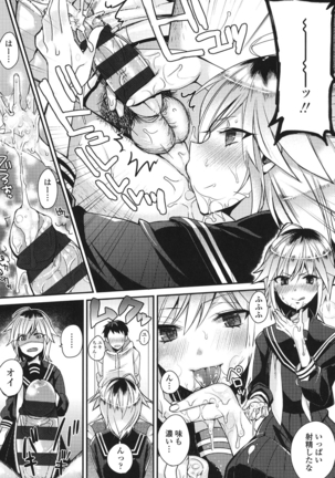 Hatsujou Days Page #133