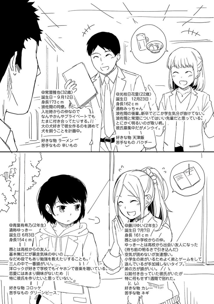 1LDK+JK Ikinari Doukyo? Micchaku!? Hatsu Ecchi!!? Vol.1