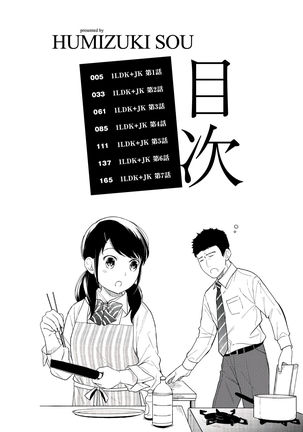 1LDK+JK Ikinari Doukyo? Micchaku!? Hatsu Ecchi!!? Vol.1 - Page 5