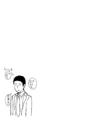 1LDK+JK Ikinari Doukyo? Micchaku!? Hatsu Ecchi!!? Vol.1 - Page 60