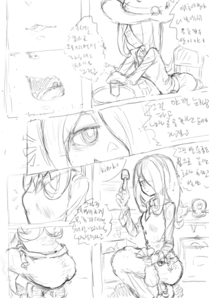 SUCY BOOK CONCEPT Page #16