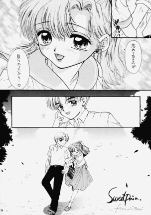 Turbo Imi Nashi Page #23
