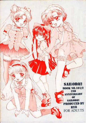 Turbo Imi Nashi Page #30